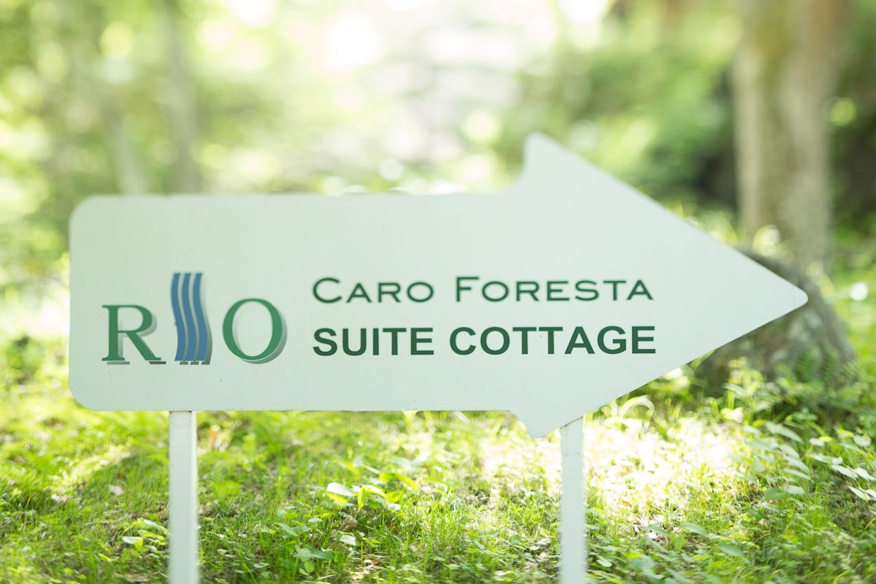 מלון טסומאגואי Caro Foresta Kita Karuizawa Rio מראה חיצוני תמונה